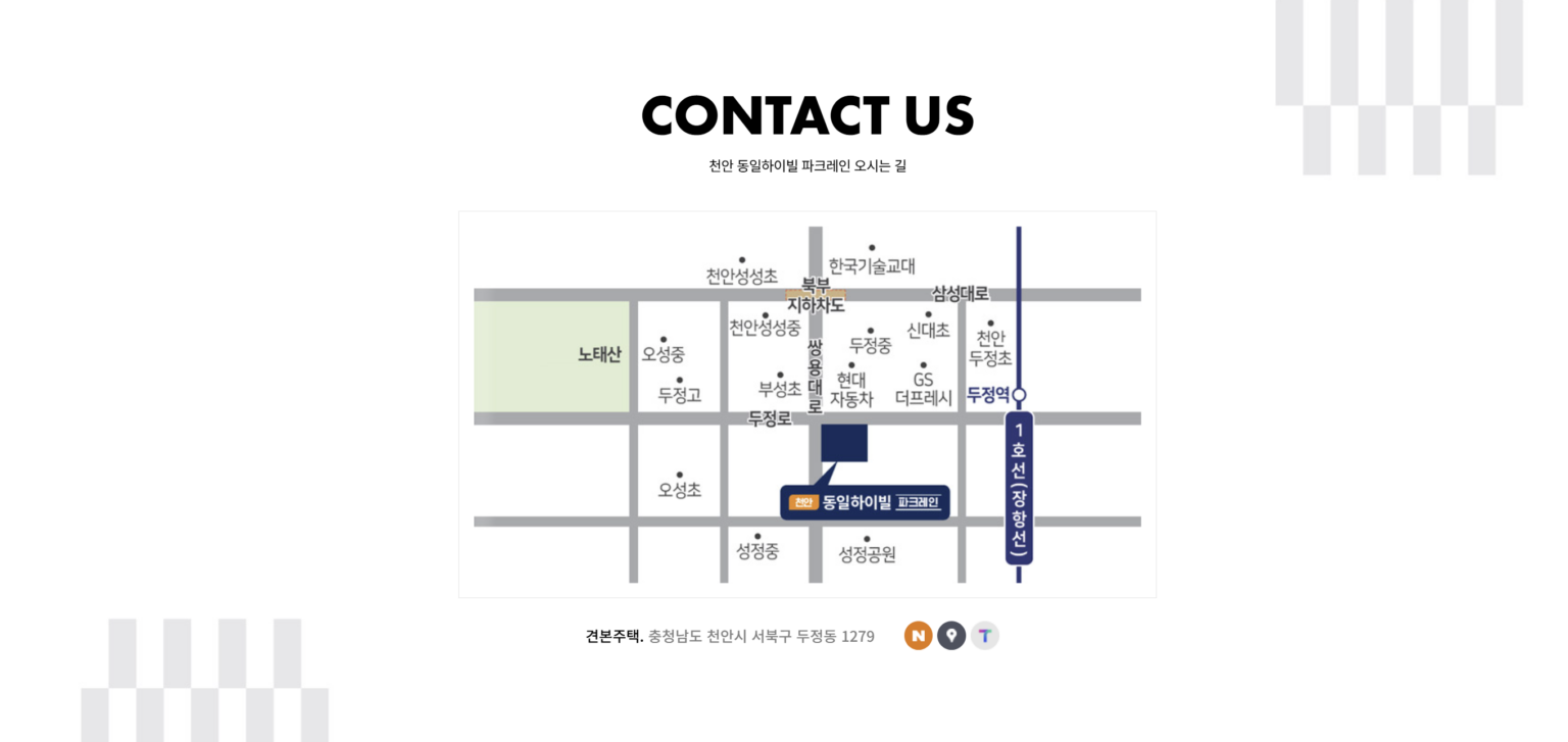 직산 동일하이빌 모델하우스 ☎️1577-0926ㅣ천안 동일하이빌 모델하우스ㅣ직산 동일하이빌 모델하우스 분양ㅣ천안직산 동일하이빌 모델하우스ㅣ직산 동일하이빌 모델하우스 청약ㅣ직산 동일하이빌 분양ㅣ직산 동일하이빌 분양권ㅣ직산 동일하이빌ㅣ직산 동일하이빌 임대ㅣ직산 동일하이빌ㅣ직산 동일하이빌 분양ㅣ직산 동일하이빌 청약ㅣ천안 직산 동일하이빌ㅣ천안 직산 동일하이빌 월세