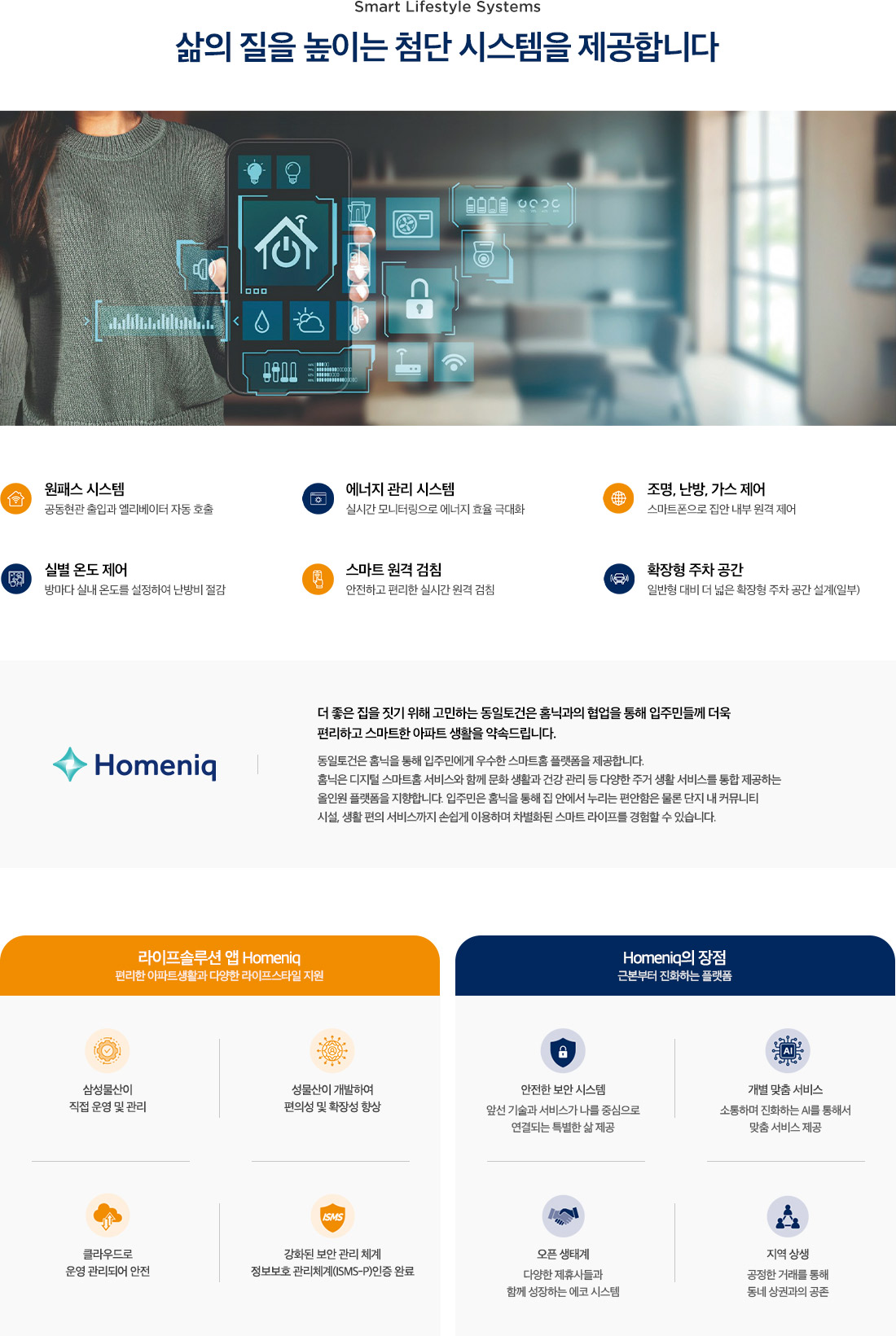직산 동일하이빌 모델하우스 ☎️1577-0926ㅣ천안 동일하이빌 모델하우스ㅣ직산 동일하이빌 모델하우스 분양ㅣ천안직산 동일하이빌 모델하우스ㅣ직산 동일하이빌 모델하우스 청약ㅣ직산 동일하이빌 분양ㅣ직산 동일하이빌 분양권ㅣ직산 동일하이빌ㅣ직산 동일하이빌 임대ㅣ직산 동일하이빌ㅣ직산 동일하이빌 분양ㅣ직산 동일하이빌 청약ㅣ천안 직산 동일하이빌ㅣ천안 직산 동일하이빌 월세